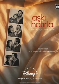 Помни о любви (2025)